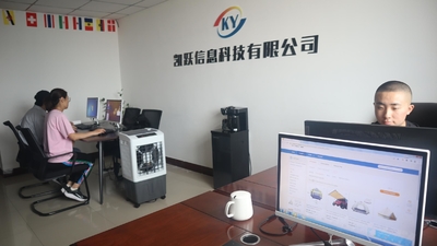Cina Inner Mongolia Kaiyue Information Technology Co., Ltd.